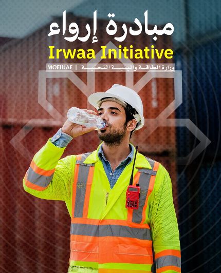 “Irwaa”... An Initiative to Alleviate the Summer Heat for Construction Workers