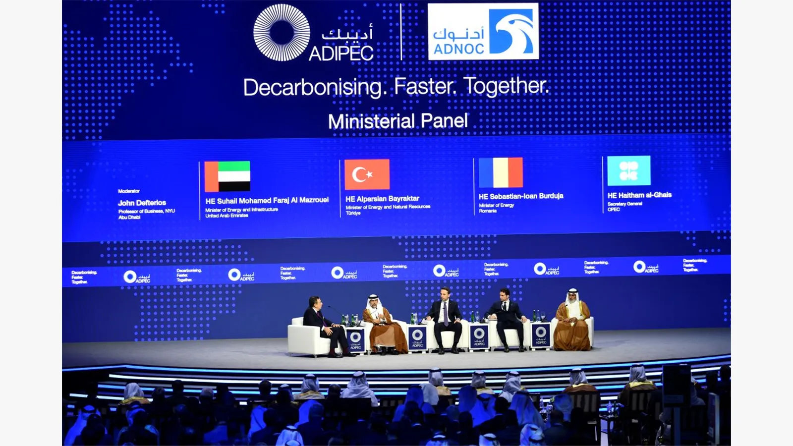 ADIPEC Exhibition and Conference 2023 16