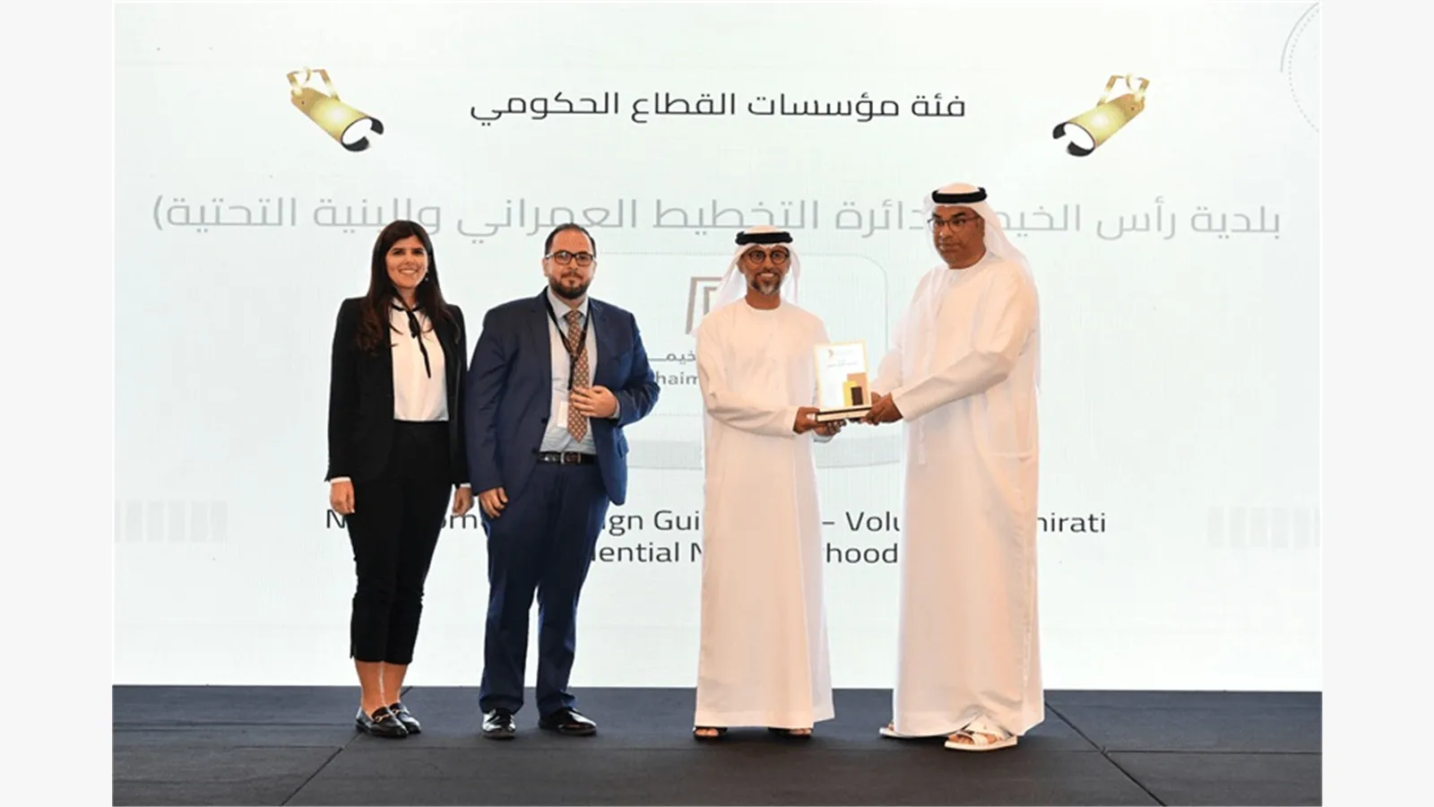 Ceremony honoring the winners of the Research and Innovation Award - the first session 11