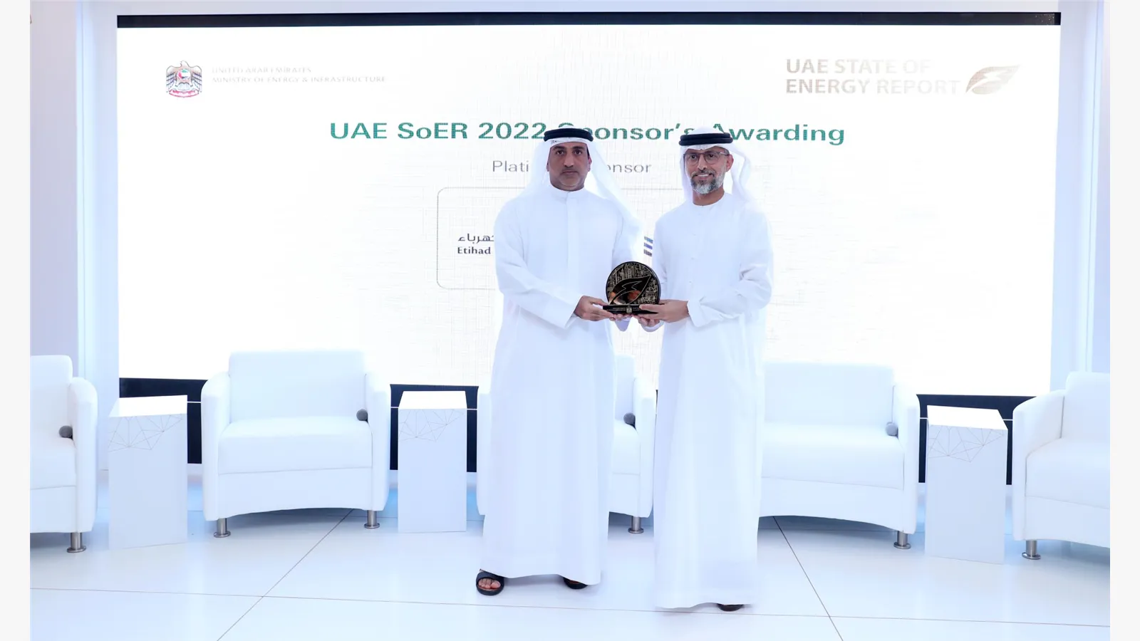 UAE Energy Forum 7