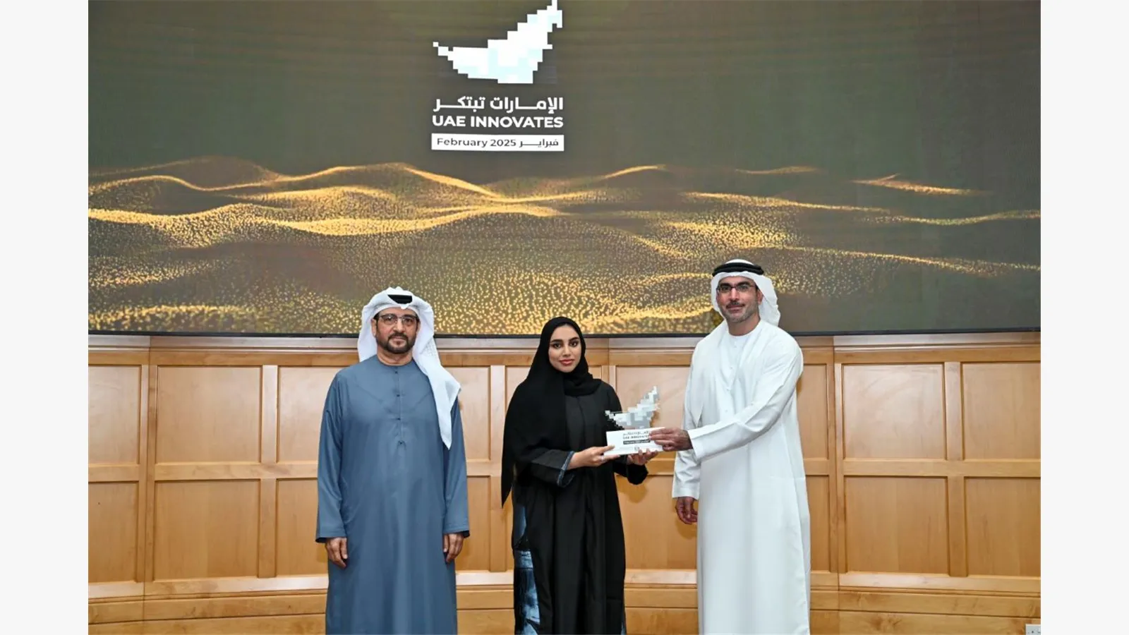 UAE Innovates 2025 2