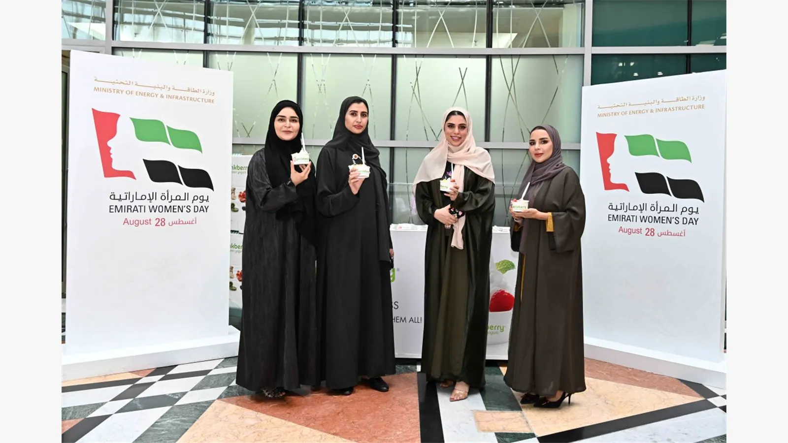 Emarati Women's Day 25 3
