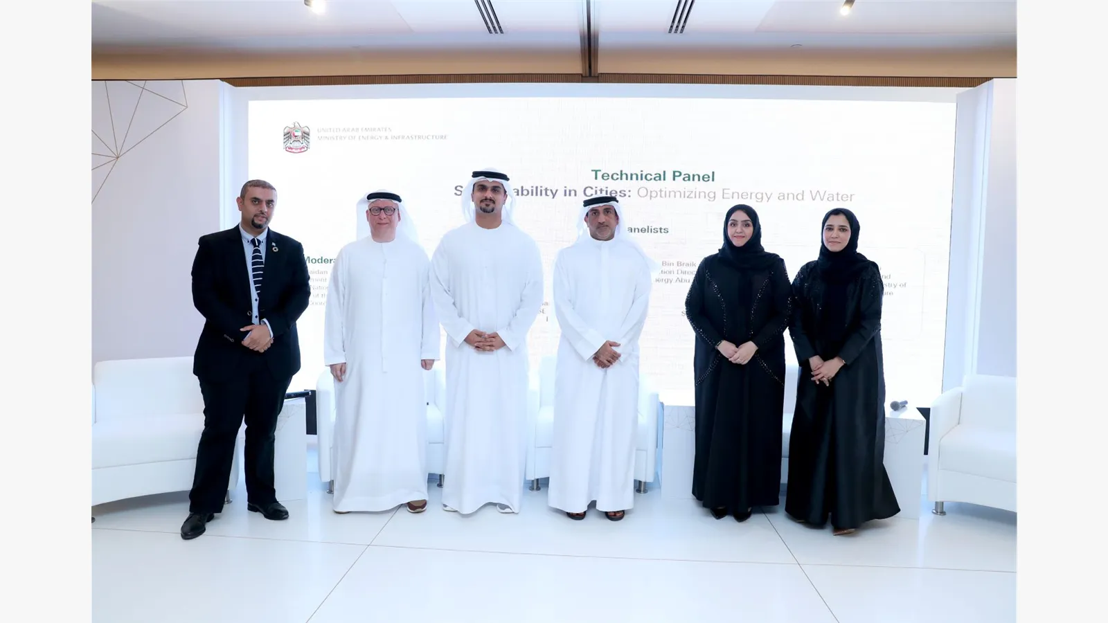 UAE Energy Forum 9