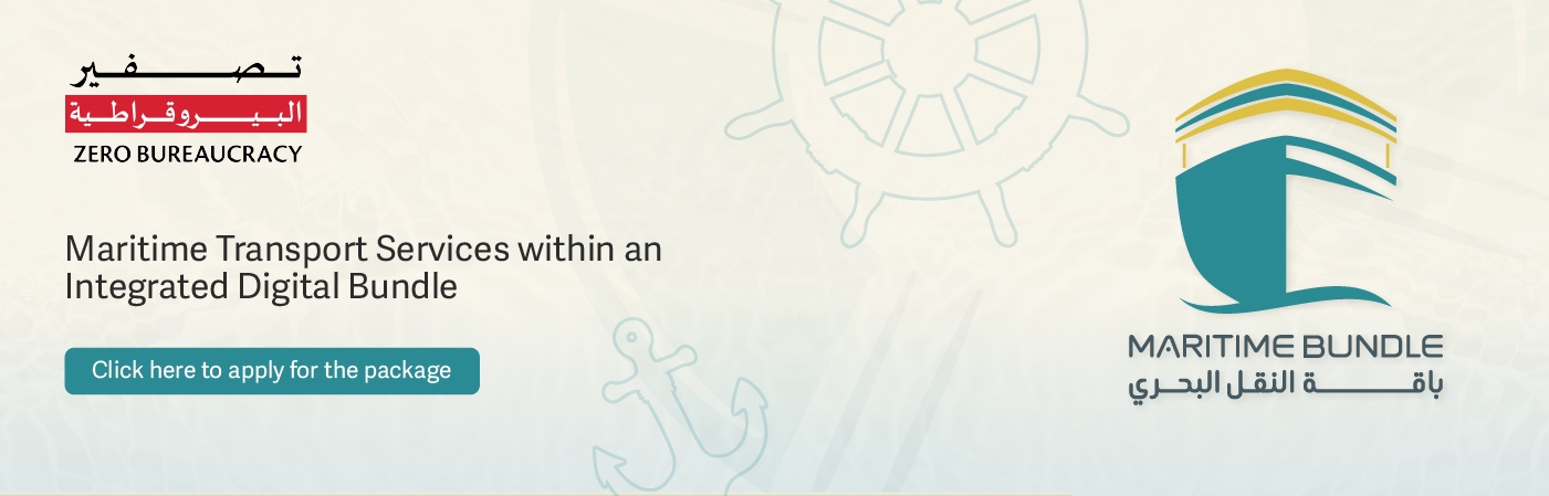 Maritime Transport services within an integrated Digital Bundle