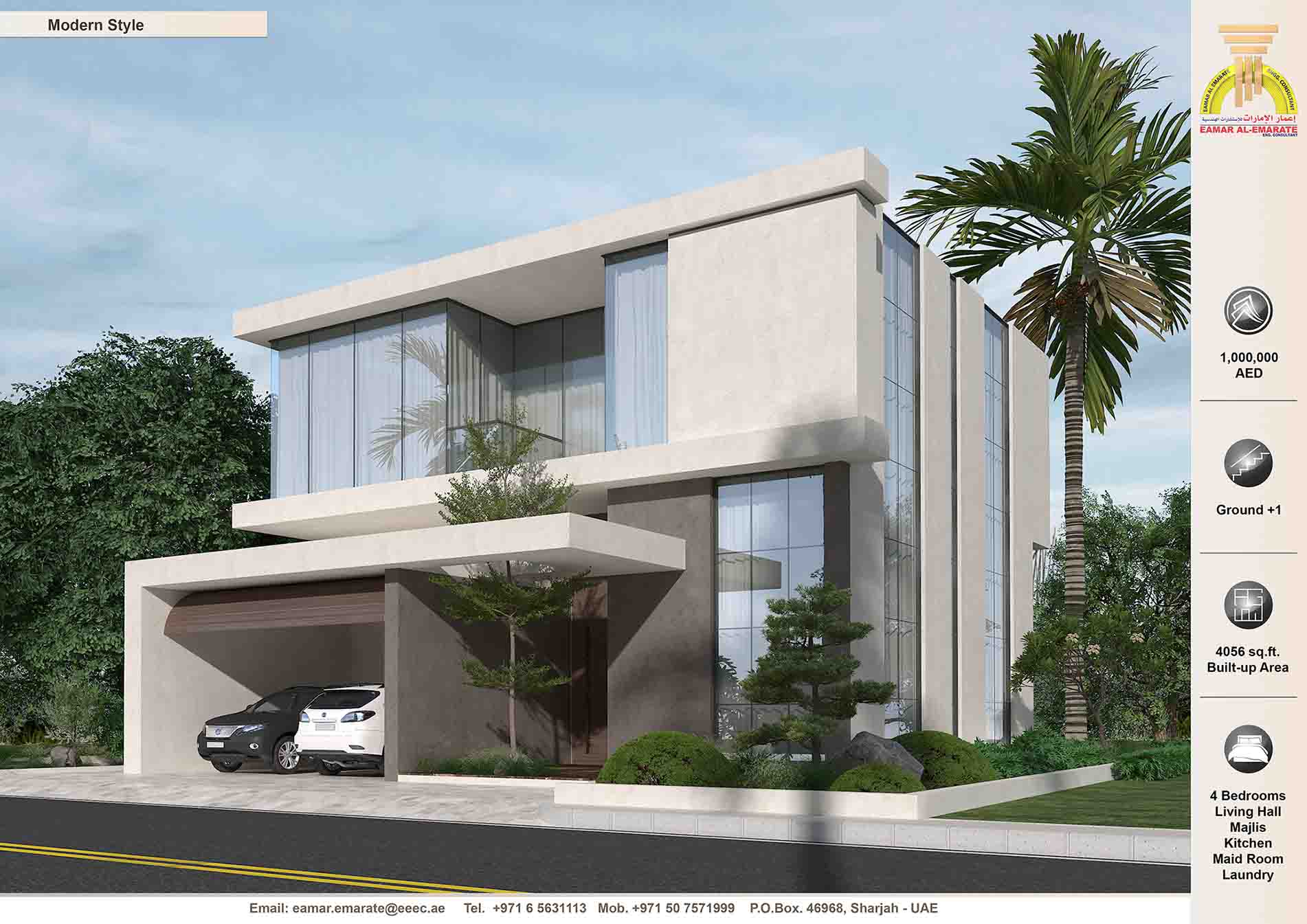 Eamar Al-Emarate - Design (3)