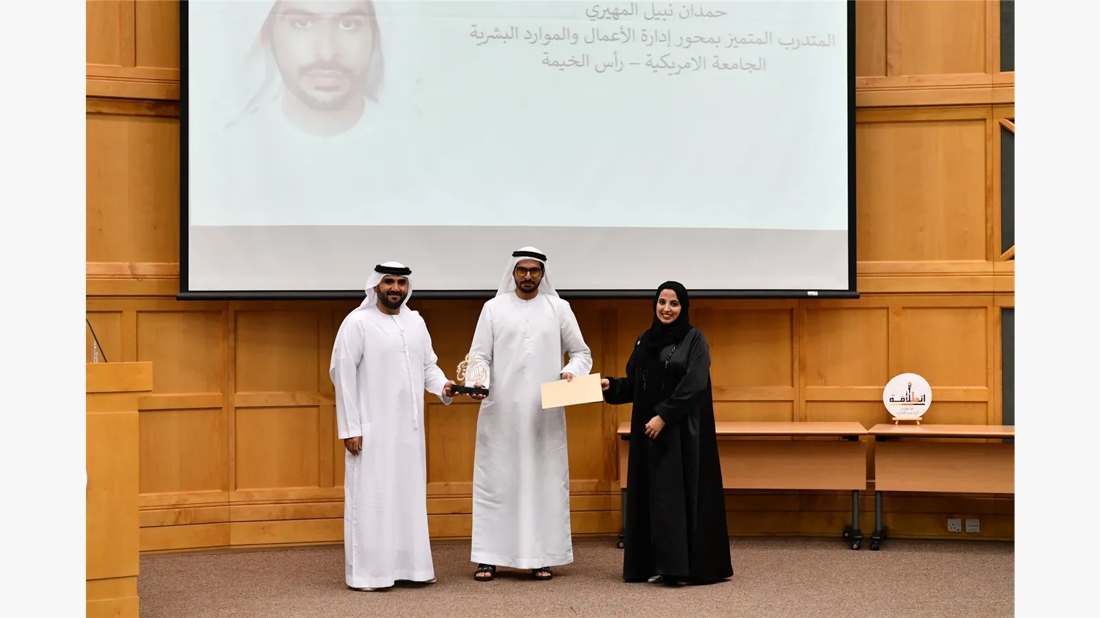 Honoring the participants in the Intilaaqah 5 Program 9