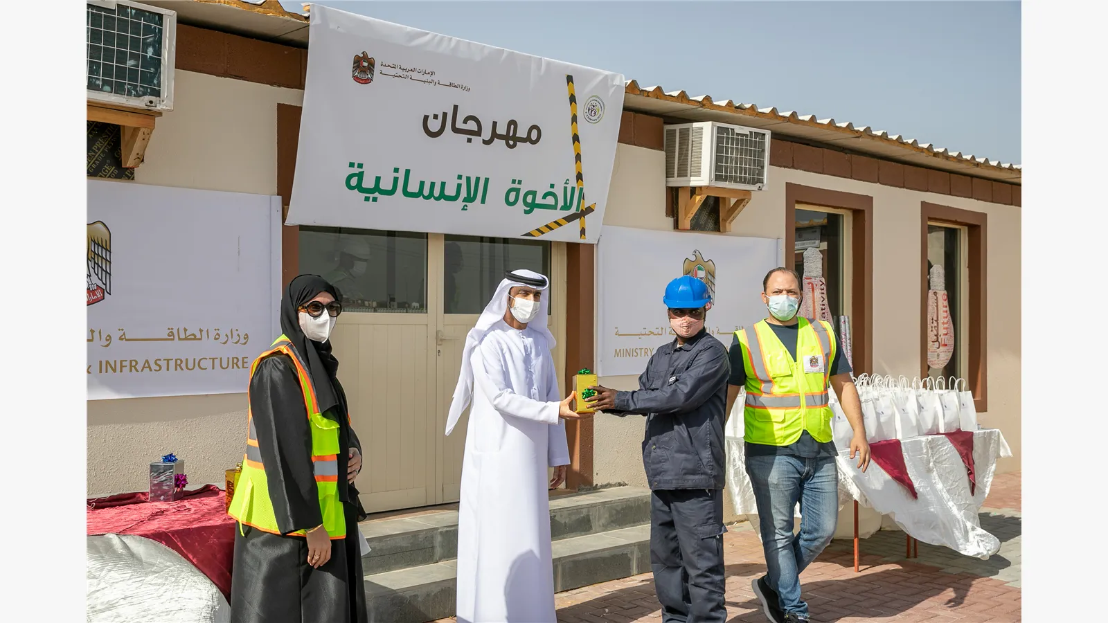 Energy and Infrastructure celebrates human brotherhood with various activities 7