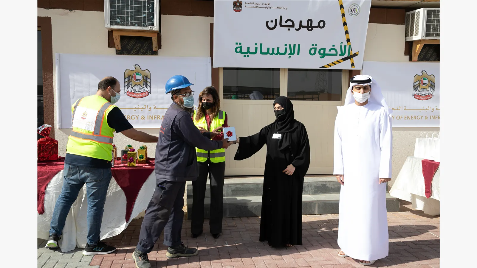 Energy and Infrastructure celebrates human brotherhood with various activities 4