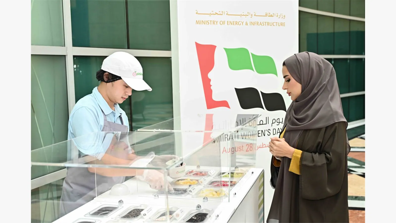Emarati Women's Day 25 4