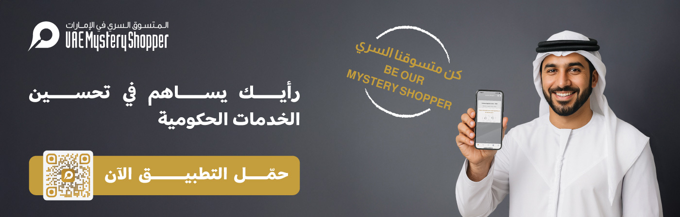 إعلان وزارة الطاقة والبنية التحتية