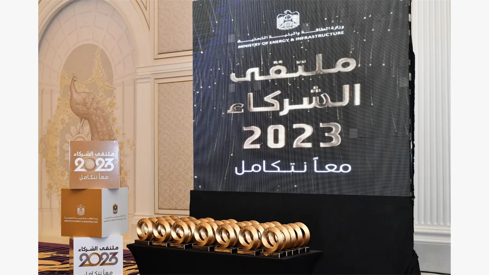 Partners Forum 2023 24