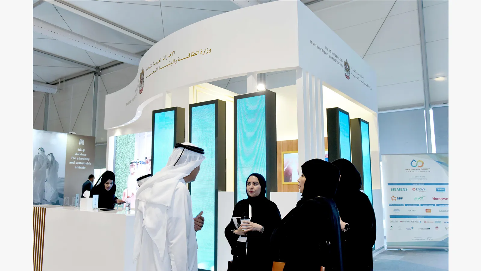RAK Energy Summit 3