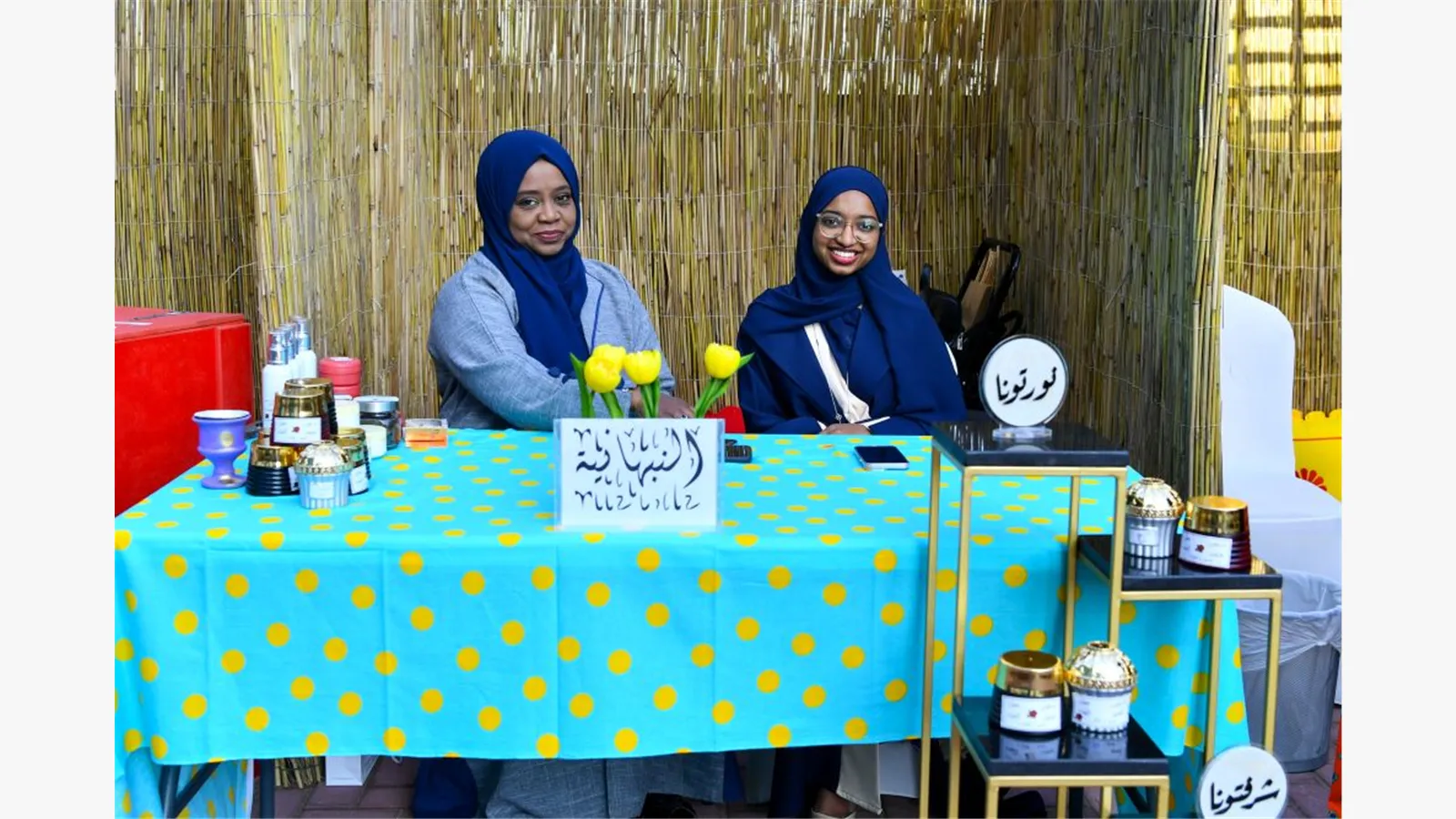 Ministry activities on the occasion of the half of Shaaban 15