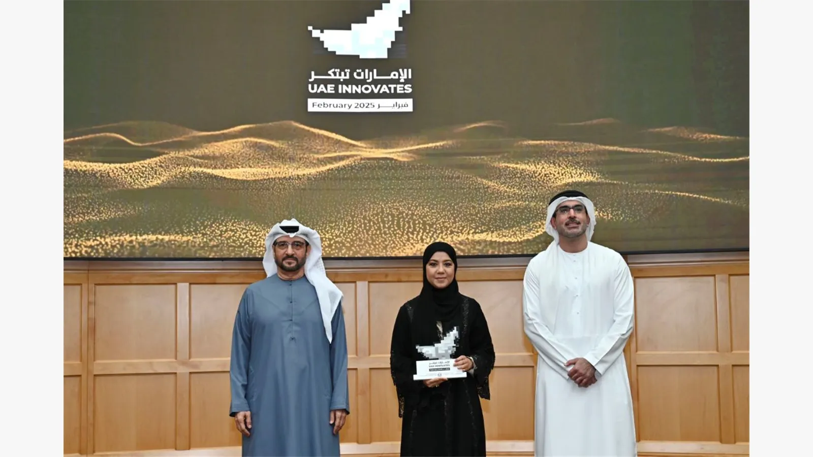 UAE Innovates 2025 14