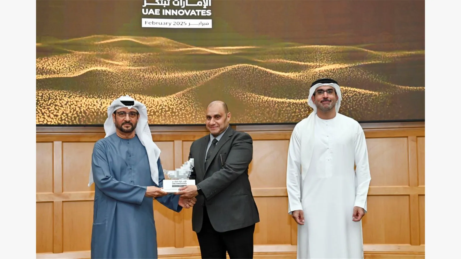 UAE Innovates 2025 20